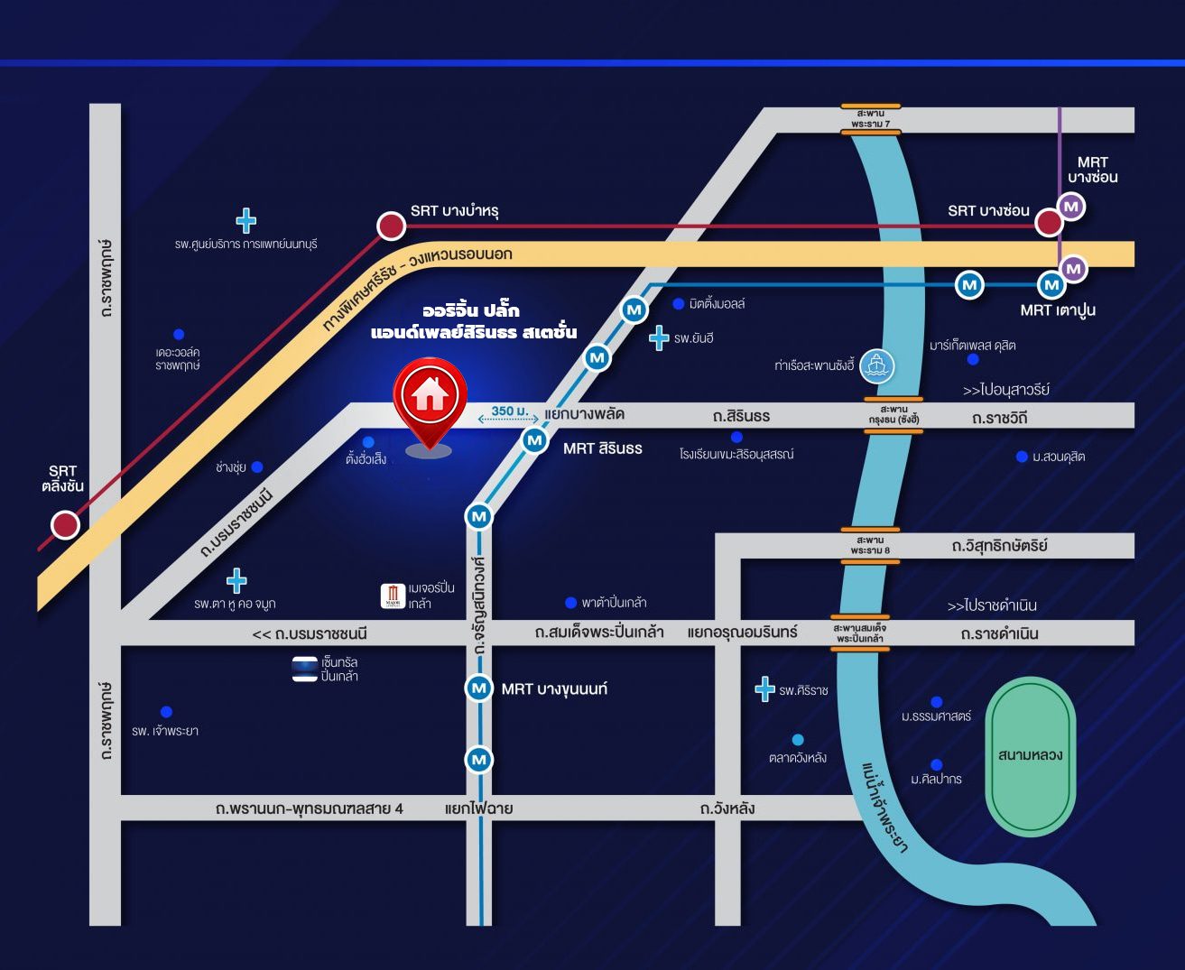 คอนโดมิเนียมมือสองย่านบางพลัด โครงการ ออริจิ้น ปลั๊ก แอนด์เพลย์สิรินธร สเตชั่น ขนาดห้องกว้างถึง 25.74 ตร.ม. ฟังก์ชัน 1 ห้องนอน 1 ห้องน้ำ แถมฟรี! เครื่องปรับอากาศ และ เครื่องทำน้ำอุ่น บนทำเลเดินทางสะดวกเชื่อมต่อ ถนนราชวิถี, ถนนจรัญสนิทวงศ์, ถนนสิรินธร ใกล้เซ็นทรัลปิ่นเกล้า และรถไฟฟ้าสายสีน้ำเงิน "สถานีสิรินธร"